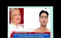 Ποιος λέει «Τον Παπανώτα θέλω να βρω και να τον κοπανίσω»;