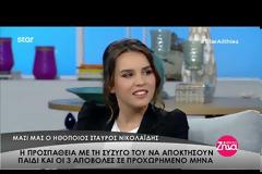Συγκλονίζει η εξομολόγηση του Σταύρου Νικολαΐδη για τις αποβολές της συζύγου του σε προχωρημένη εγκυμοσύνη: «Αυτό όποτε το λέω μου κόβονται τα πόδια! Τα παιδιά...» (Video)