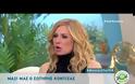 Σωτήρης Κοντιζάς: Μιλά για την εγκυμοσύνη της συζύγου του και δηλώνει «Με έπαιρναν οι θείες και οι γιαγιάδες και με ρώταγαν...»