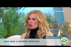 Σωτήρης Κοντιζάς: Μιλά για την εγκυμοσύνη της συζύγου του και δηλώνει «Με έπαιρναν οι θείες και οι γιαγιάδες και με ρώταγαν...»