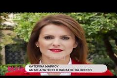 Ελληνίδα βουλευτής δηλώνει: «Ο μόνος λόγος για να δεις Survivor είναι ο Σάκης Τανιμανίδης»!