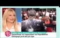 Ξέσπασε η Φαίη Σκορδά για το επεισόδιο με τον Χρήστο Φερεντίνο: «Γιατί ένας παρουσιαστής είναι πιο σημαντικός απ’ ότι ο γείτονας»;