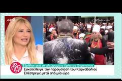 Ξέσπασε η Φαίη Σκορδά για το επεισόδιο με τον Χρήστο Φερεντίνο: «Γιατί ένας παρουσιαστής είναι πιο σημαντικός απ’ ότι ο γείτονας»;