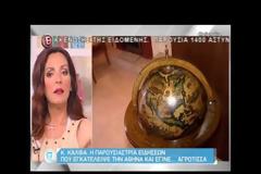 ΝΕΟ ΣΟΚ: Νεκρή σε φωτιά πολύ γνωστή δημοσιογράφος [photo - video]