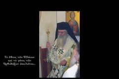 Μόρφου Νεόφυτος: Τὸ ἔθνος τῶν Ἑλλήνων καὶ τὸ γένος τῶν Ὀρθοδόξων ἀπειλεῖται…