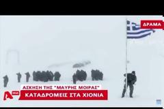Οι Έλληνες Καταδρομείς της «Μαύρης Μοίρας» εκπαιδεύονται στους -13 βαθμούς! (ΒΙΝΤΕΟ)