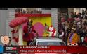 Αυτό είναι το βίντεο του επεισοδίου με τον Φερεντίνο στο καρναβάλι της Καλαμάτας