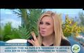 Παναγιώτα Βλαντή: Η εξομολόγηση για την προσωπική της ζωή! «Έχω περάσει δύσκολα, πολύ άσχημα…»