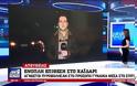 Πυροβολισμοί στο Χαϊδάρι - Τραυματίστηκε μια γυναίκα αλβανικής καταγωγής [Βίντεο]