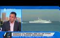 ΚΥΠΡΟΣ: ΣΥΣΚΕΨΗ ΠΟΛΙΤΙΚΩΝ ΑΡΧΗΓΩΝ ΓΙΑ ΤΗΝ ΤΟΥΡΚΙΚΗ NAVTEX