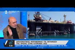 ΚΥΠΡΟΣ: ΣΥΣΚΕΨΗ ΠΟΛΙΤΙΚΩΝ ΑΡΧΗΓΩΝ ΓΙΑ ΤΗΝ ΤΟΥΡΚΙΚΗ NAVTEX