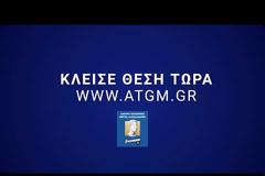 Πέντε λόγοι για να τρέξετε φέτος στον Μαραθώνιο της Θεσσαλονίκης