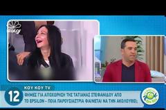 Τηλεοπτικός χαμός: Διαρροές παρουσιαστριών;