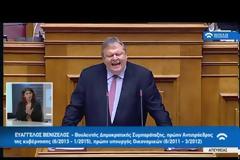 «Σκοτωμός» στη Βουλή για την Novartis: Τι δήλωσαν τα εμπλεκόμενα πολιτικά πρόσωπα (ΒΙΝΤΕΟ)