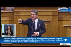 «Σκοτωμός» στη Βουλή για την Novartis: Τι δήλωσαν τα εμπλεκόμενα πολιτικά πρόσωπα (ΒΙΝΤΕΟ)
