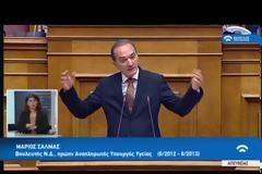 «Σκοτωμός» στη Βουλή για την Novartis: Τι δήλωσαν τα εμπλεκόμενα πολιτικά πρόσωπα (ΒΙΝΤΕΟ)