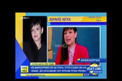 Ξεσπά η Αθηναΐς Νέγκα μετά το εξώδικο από τον ΣΚΑΙ: «Με είχαν πρήξει στα τηλεφωνήματα…» [video]