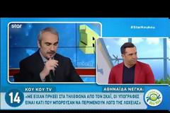 Ξεσπά η Αθηναΐς Νέγκα μετά το εξώδικο από τον ΣΚΑΙ: «Με είχαν πρήξει στα τηλεφωνήματα…» [video]