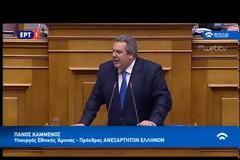 Καμμένος στη Βουλή για «νταβατζήδες», εκδότες, Νoor1 και Μαρινάκη [Βίντεο]