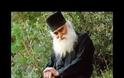 10275 - Ιερομόναχος Εφραίμ Κατουνακιώτης. Σε μια  από τις σπάνιες καταγεγραμμένες συνομιλίες του, ο Γέροντας μιλάει για την παρέμβαση του Θεού στην ζωή μας