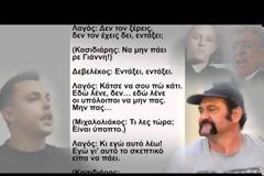 «Εύχομαι αυτά που θα ακούσετε σήμερα να σας σοκάρουν», για τα 3 χρόνια της δίκης της Χρυσής Αυγής