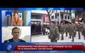 ΑΠΟΚΑΛΥΨΗ-ΜΕΙΩΜΕΝΕΣ ΟΙ ΑΠΟΖΗΜΙΩΣΕΙΣ ΓΙA ΝΥΧΤΕΡΙΝΗ EΡΓΑΣΙΑ ,ΤΑ ΠΟΣΑ ΤΗΣ ΑΠΟΦΑΣΗΣ ΤΟΥ ΣτΕ - Ο ΠΡΟΕΔΡΟΣ ΤΗΣ ΕΝΩΣΗΣ ΣΤΡΑΤΙΩΤΙΚΩΝ ΗΠΕΙΡΟΥ ΣΤΟ ΔΕΛΤΙΟ ΕΙΔΗΣΕΩΝ ΤΟΥ ALFA TV (ΒΙΝΤΕΟ)
