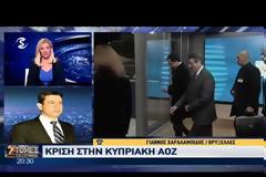 ΜΠΑΡΑΖ ΕΠΑΦΩΝ ΘΑ ΕΧΕΙ Ο ΠΡΩΘΥΠΟΥΡΓΟΣ ΣΤΙΣ ΒΡΥΞΕΛΛΕΣ