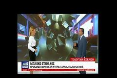 ΝΤ. ΤΟΥΣΚ: ΝΑ ΥΠΑΡΞΕΙ ΣΥΓΚΕΚΡΙΜΕΝΗ  ΑΝΤΙΔΡΑΣΗ ΑΠΟ ΤΗΝ Ε.Ε. ΓΙΑ ΤΗΝ ΚΥΠΡΙΑΚΗ ΑΟΖ