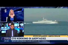 ΝΤ. ΤΟΥΣΚ: ΝΑ ΥΠΑΡΞΕΙ ΣΥΓΚΕΚΡΙΜΕΝΗ  ΑΝΤΙΔΡΑΣΗ ΑΠΟ ΤΗΝ Ε.Ε. ΓΙΑ ΤΗΝ ΚΥΠΡΙΑΚΗ ΑΟΖ
