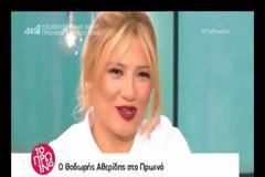 Ο Αθερίδης αποκάλυψε καυτές λεπτομέρειες που δε θέλαμε να μάθουμε: «Και σε αυτό medium είμαι»!