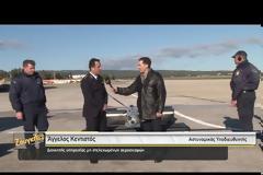 Tα ηλεκτρονικά γεράκια της Αστυνομίας