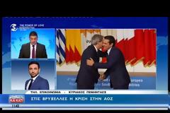 ΝΕΟ ΣΟΒΑΡΟ ΕΠΕΙΣΟΔΙΟ ΣΤΗΝ ΚΥΠΡΙΑΚΗ ΑΟΖ - ΤΟΥΡΚΟΙ ΑΠΕΙΛΗΣΑΝ ΞΑΝΑ ΝΑ ΒΥΘΙΣΟΥΝ ΤΟ ΓΕΩΤΡΥΠΑΝΟ ΤΗΣ ΕΝΙ