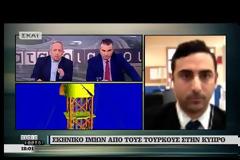 EKTAKTO - Οι Τούρκοι απείλησαν να βυθίσουν το γεωτρύπανο [Βίντεο]
