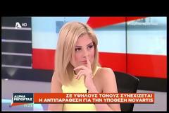 Πόλεμος με βαριές εκφράσεις! Άδωνις: Ο Τσίπρας τα παίρνει! Είναι διεφθαρμένος ως το μεδούλι! - Μαξίμου: Πάρε ένα ηρεμιστικό, έχει και η Novartis