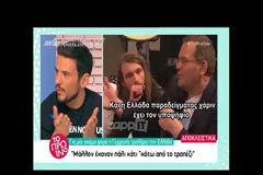 Η γερμανική τηλεόραση κοροϊδεύει την Ελλάδα για τη φετινή Eurovision!