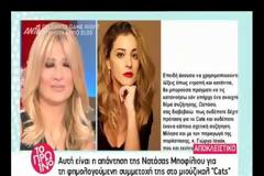 Νατάσσα Μποφίλιου: Η απάντησή της στον Θέμη Γεωργαντά για το «κατάντια»