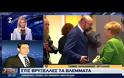 ΤΟΥΣΚ: Η ΤΟΥΡΚΙΚΗ ΣΤΑΣΗ ΕΙΝΑΙ ΑΝΤΙΘΕΤΗ ΠΡΟΣ ΤΟ ΔΙΕΘΝΕΣ ΔΙΚΑΙΟ