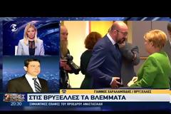 ΤΟΥΣΚ: Η ΤΟΥΡΚΙΚΗ ΣΤΑΣΗ ΕΙΝΑΙ ΑΝΤΙΘΕΤΗ ΠΡΟΣ ΤΟ ΔΙΕΘΝΕΣ ΔΙΚΑΙΟ