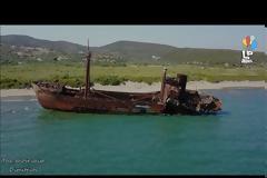Το πλοίο φάντασμα της Λακωνίας που μαγεύει τους επισκέπτες! Όλη η άγνωστη ιστορία του