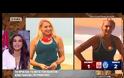 Survivor: Άναυδη η Ευρυδίκη Βαλαβάνη με την εμφανισιακή αλλαγή της Κωνσταντίνας Σπυροπούλου!