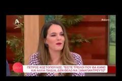 Η εξομολόγηση της Ελένης: «Το πέρασα αυτό, δε θέλεις να μιλάς. Δε θέλεις να σου θυμίζει κάτι…» [video]