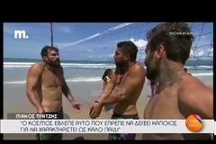 «Δεν ξέρω αν θα κάνω παρέα με τον Γιώργο Μαυρίδη! Δεν μπορείς να κάνεις με όλους…»