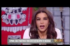 Ειρήνη Παπαδοπούλου: Αποκαλύπτει για τη συνάντηση της με την Κωνσταντίνα Σπυροπούλου...