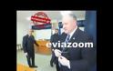 Στη Χαλκίδα και ο Αρχηγός της ΕΛ.ΑΣ - Δείτε τι δήλωσε στο EviaZoom.gr (ΒΙΝΤΕΟ)