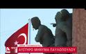 Συνεχίζουν τις προκλήσεις - Η Τουρκία εξέδωσε δύο νέες Navtex - Δεσμεύει περιοχή κοντά στην Κρήτη  [Βίντεο]