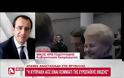 Ευρωχαστούκι στην Τουρκία για τις προκλήσεις σε Αιγαίο - Κύπρο [Βίντεο]