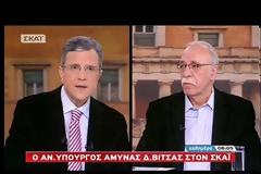 ΒΙΤΣΑΣ: ΔΕΝ ΣΗΚΩΝΟΥΜΕ ΜΥΓΑ ΣΤΟ ΣΠΑΘΙ ΜΑΣ