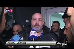 ΘΕΣΣΑΛΟΝΙΚΗ: ΣΥΝΕΛΗΦΘΗ Ο «ΘΕΡΜΟΑΙΜΟΣ» ΤΗΣ ΤΟΥΜΠΑΣ
