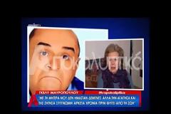 Γνωστή ηθοποιός ζήτησε δημόσια συγγνώμη από τον Μάρκο Σεφερλή!
