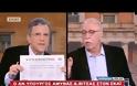Αναδρομικά ΣτΕ: Ημερομηνία εφαρμογής έδωσε ο Δ. Βίτσας